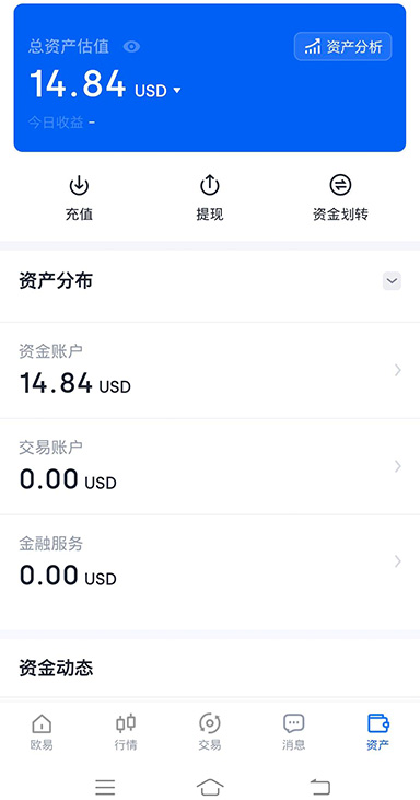 数据分析界面1