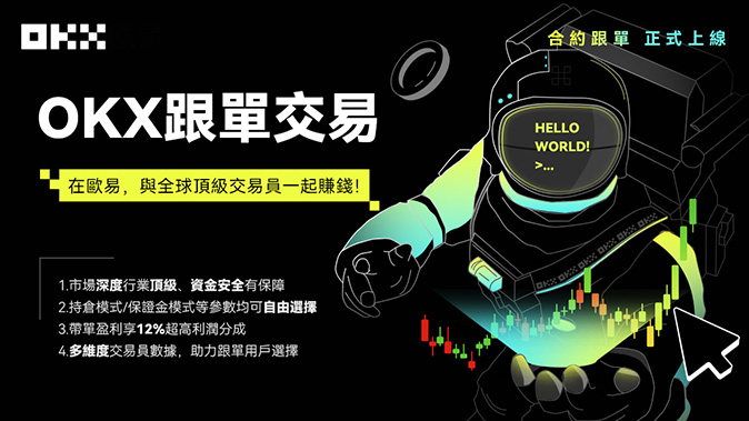 链上流通